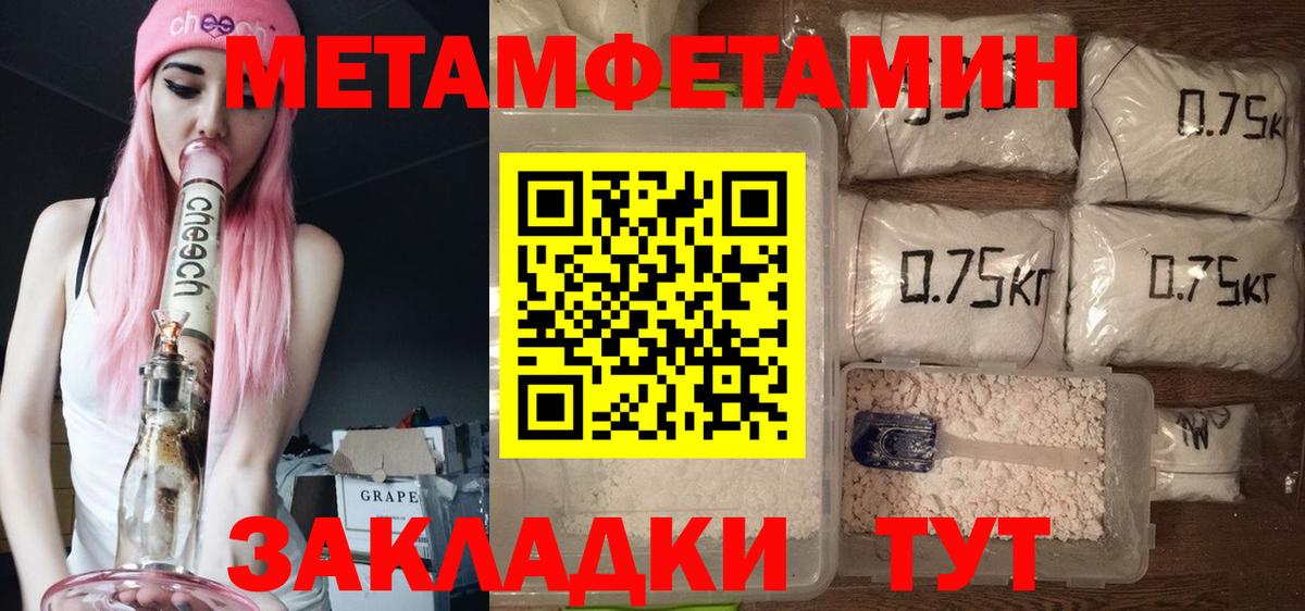 АМФ Розовый Амурск