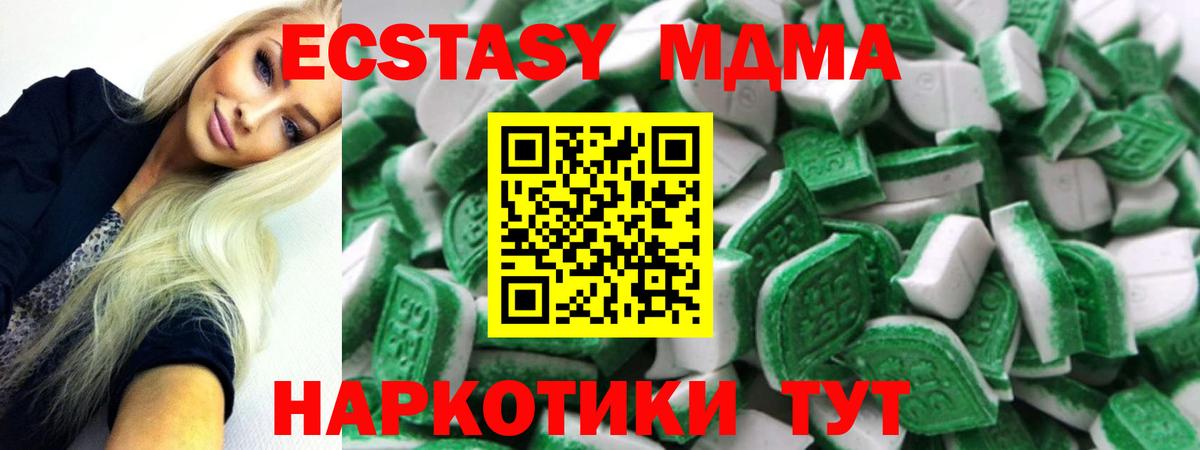 КОКАИН  Бошки Шишки  Амурск  МЕФ   Вход с VPN  ГЕРОИН  МДМА  Вейп ТГК 