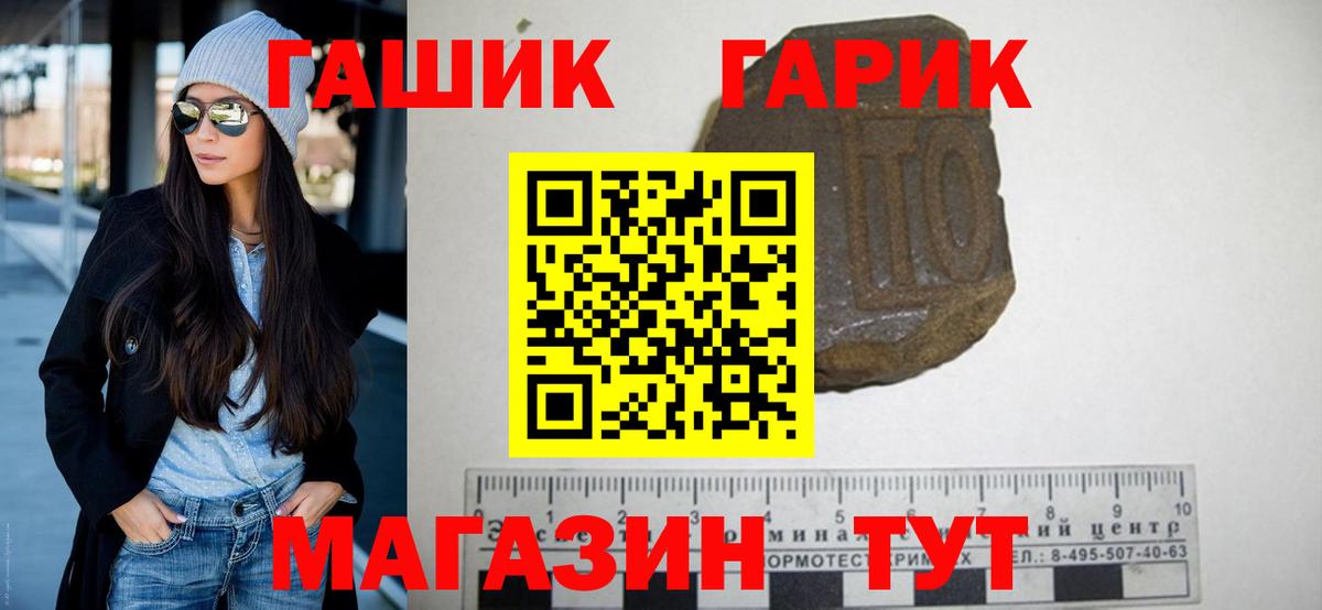 Гашиш AMNESIA HAZE  Вход с VPN  Амурск 