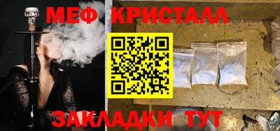jwh Абакан