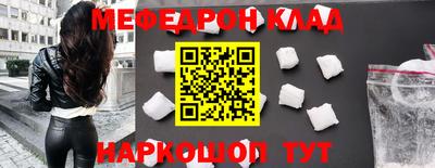 jwh Абакан