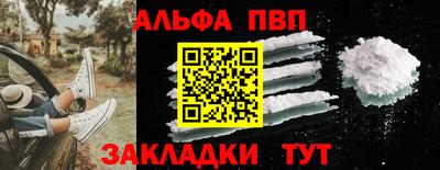 jwh Абакан
