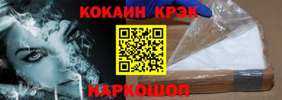 jwh Абакан
