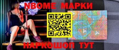 jwh Абакан