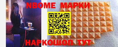 мефедрон VHQ Абинск