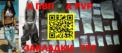 jwh Абакан