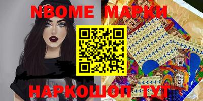 мефедрон VHQ Абинск