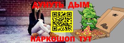 jwh Абакан