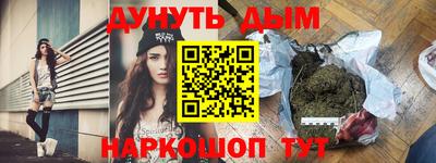 jwh Абакан
