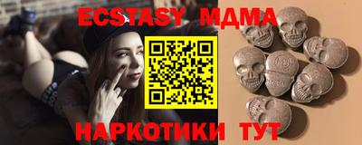 MDMA Азнакаево