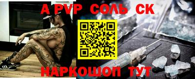 jwh Абакан