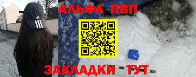 меф VHQ Татарск