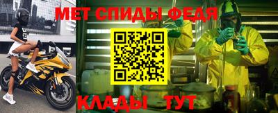 мефедрон VHQ Абинск