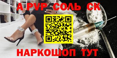 jwh Абакан