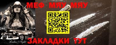 jwh Абакан