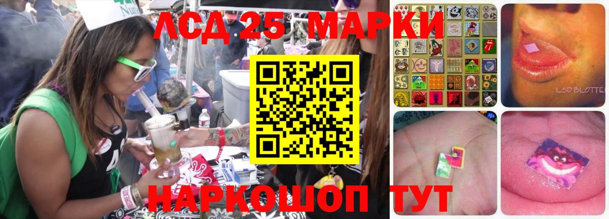 ЛСД экстази кислота Амурск
