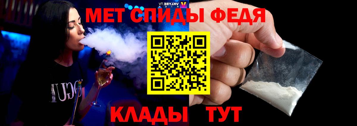 Первитин кристалл Амурск