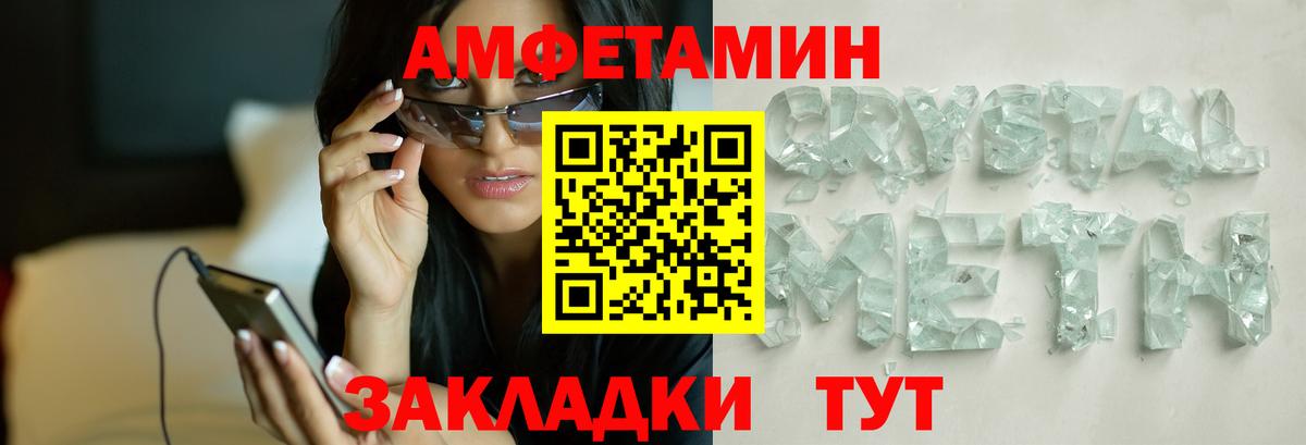 Первитин витя  Первитин витя  Вход с VPN  Амурск 