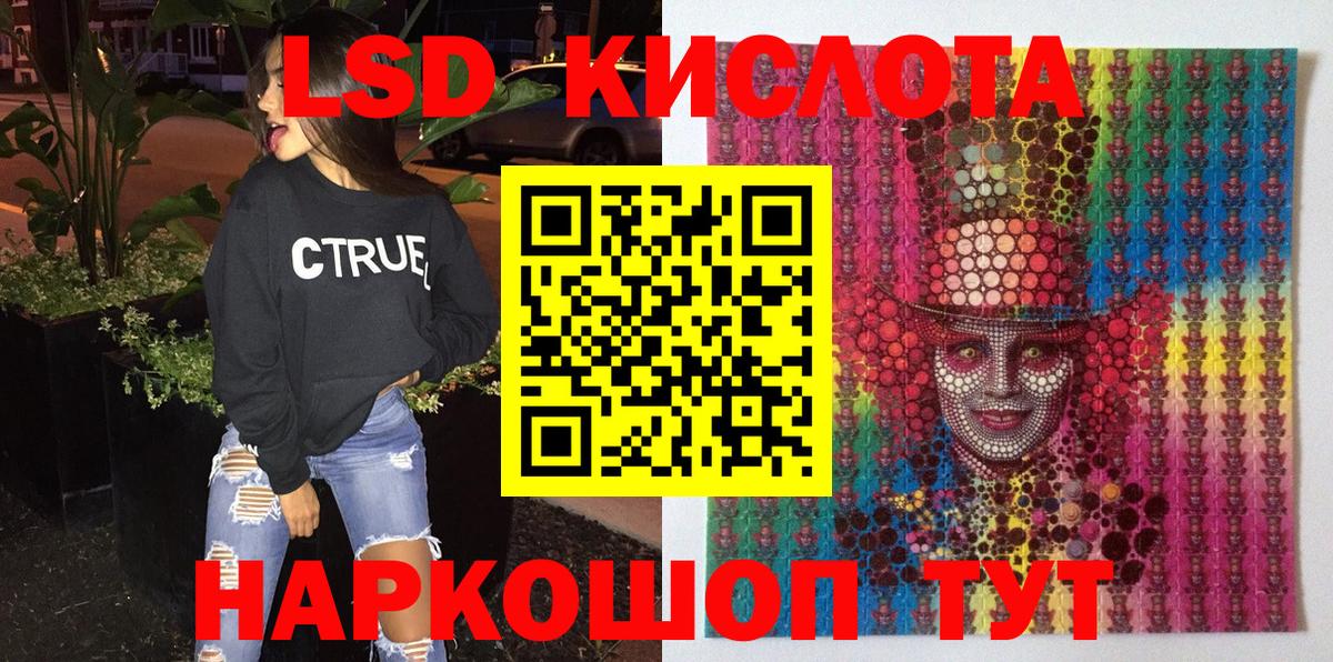 Амурск  Марки NBOMe 1500мкг  Вход с VPN 