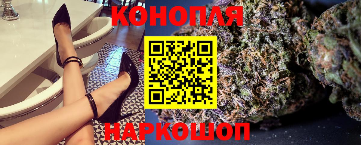 Конопля AK-47 Амурск